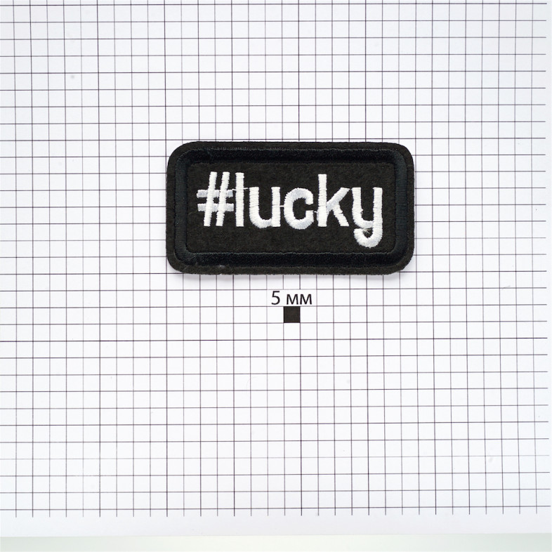 Lucky fabric patch black 1 pc.
