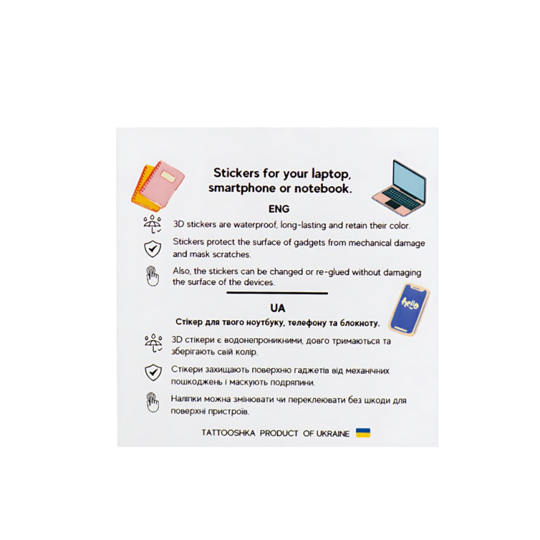 3D sticker Seals 1 pc.