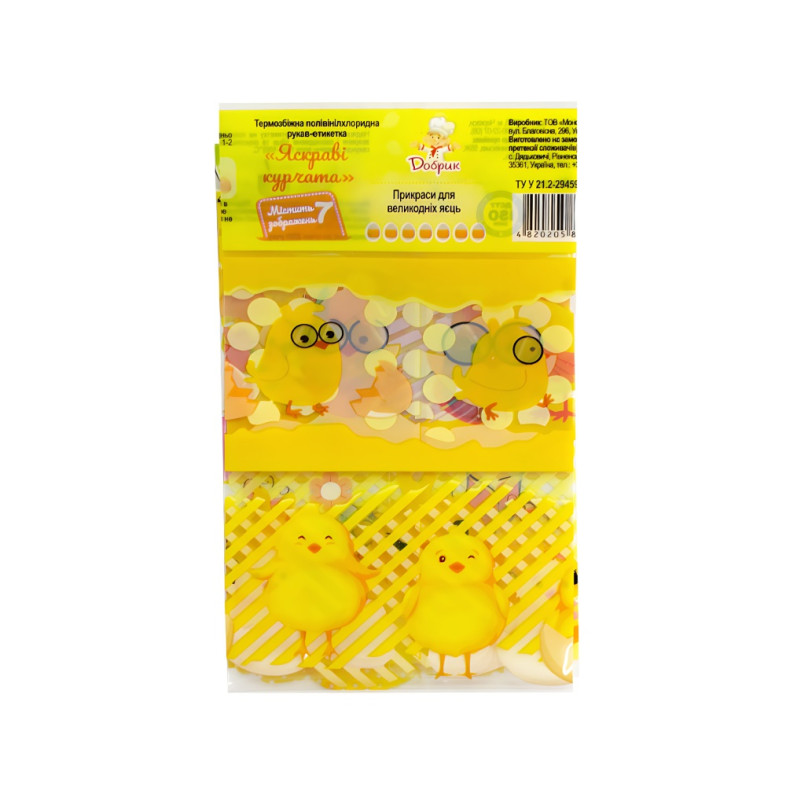 Thermal foil for Easter egg decoration 36×7 cm Light chickens yellow pack of 7 pcs