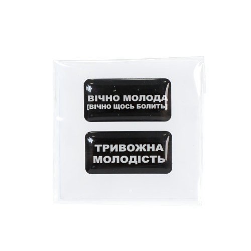 3D sticker Anxious Youth 1 pc.