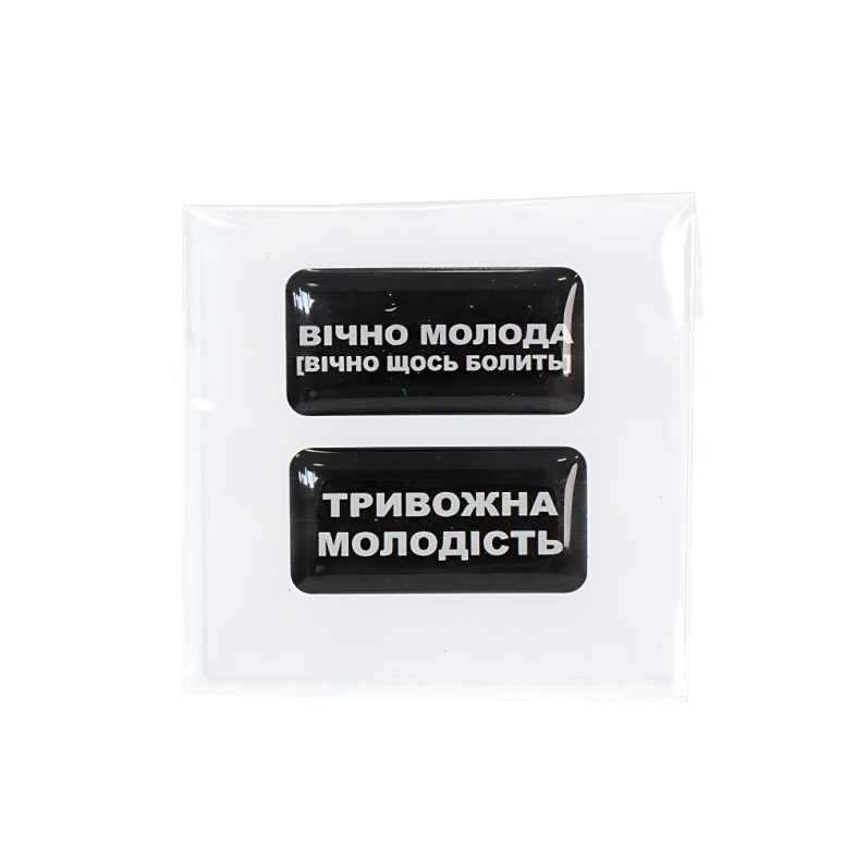 3D sticker Anxious Youth 1 pc.