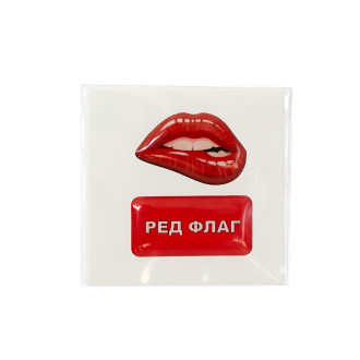 3D sticker Red Flag 1 pc.
