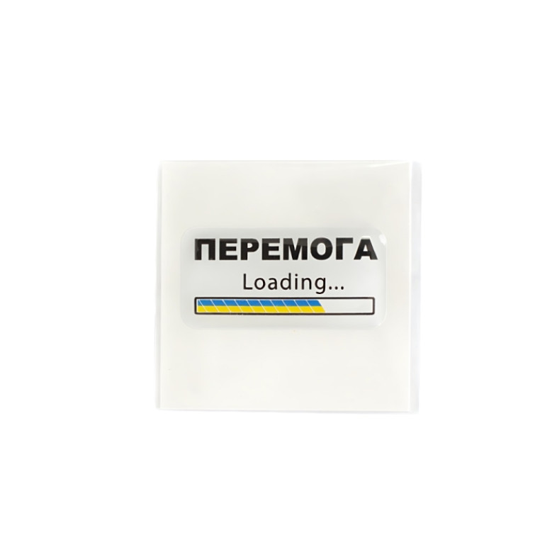 3D-стікер Перемога 1 шт
