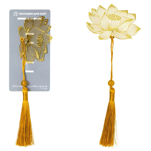 Bookmark for books Lotus 1 pc