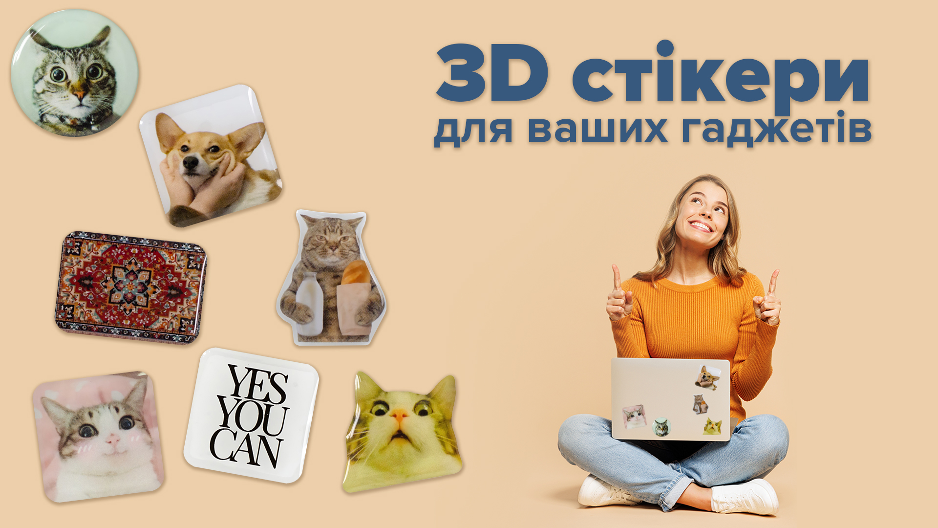Банер-3D--на-польський-сайт---укр